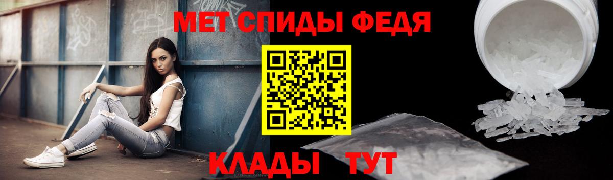 АМФЕТАМИН Розовый  АМФЕТАМИН  АМФЕТАМИН  Темрюк  Вход с VPN 