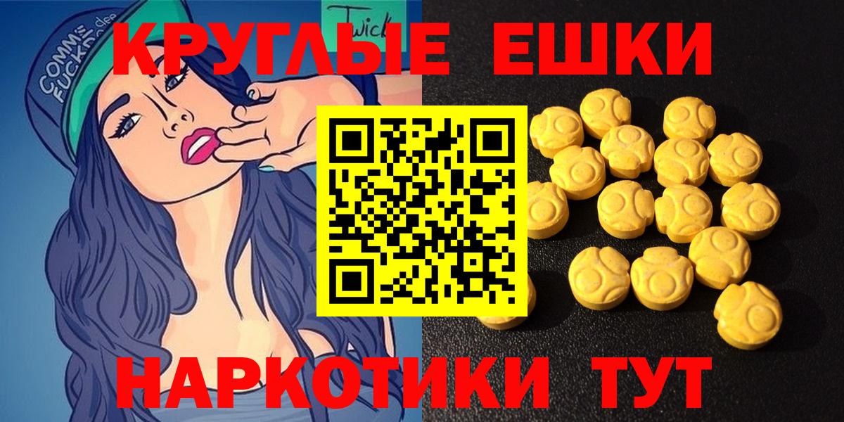 Ecstasy Дубай Темрюк