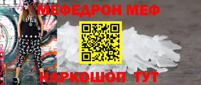бутират Бузулук