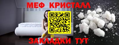 тгк Бугуруслан