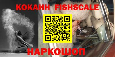 мяу мяу мука Будённовск