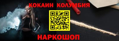 бутират Бузулук