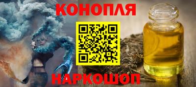 тгк Бугуруслан