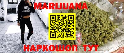 бутират Бузулук