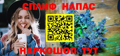 бутират Бузулук