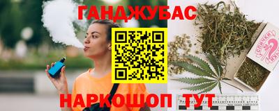 тгк Бугуруслан