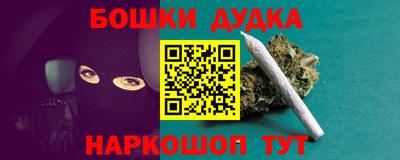 мяу мяу мука Будённовск
