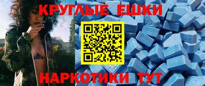 тгк Бугуруслан