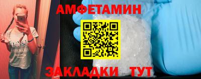 бутират Бузулук