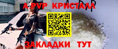 мяу мяу мука Будённовск