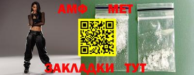 бутират Бузулук