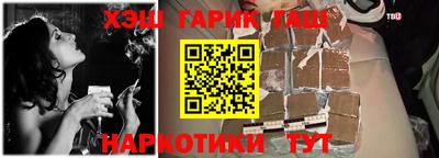 тгк Бугуруслан