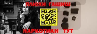 мяу мяу мука Будённовск