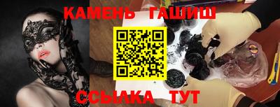 бутират Бузулук
