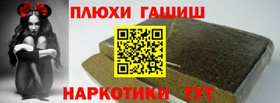 мяу мяу мука Будённовск