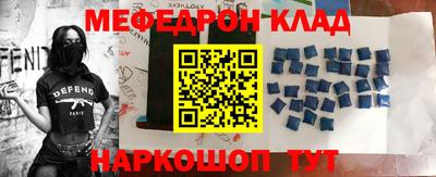 бутират Бузулук