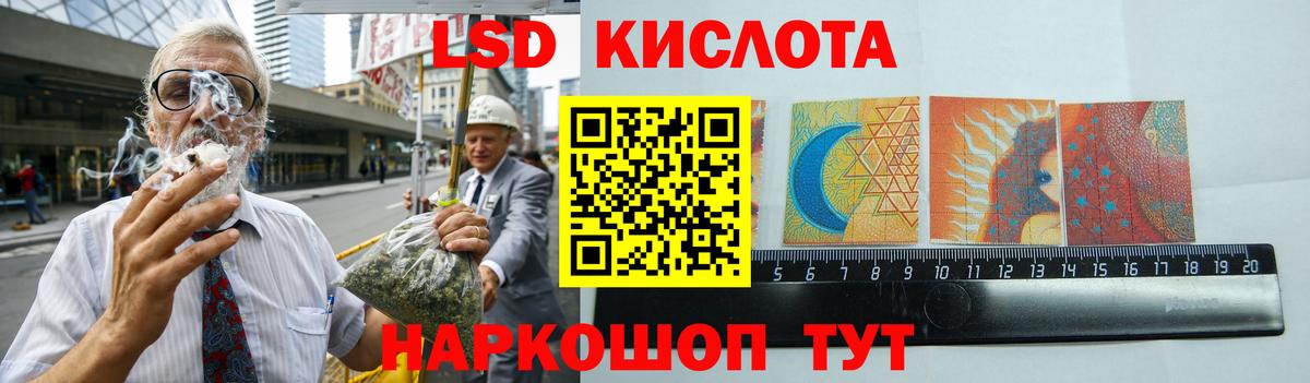 Темрюк  Лсд 25 экстази кислота  Вход с VPN  ЛСД экстази ecstasy 