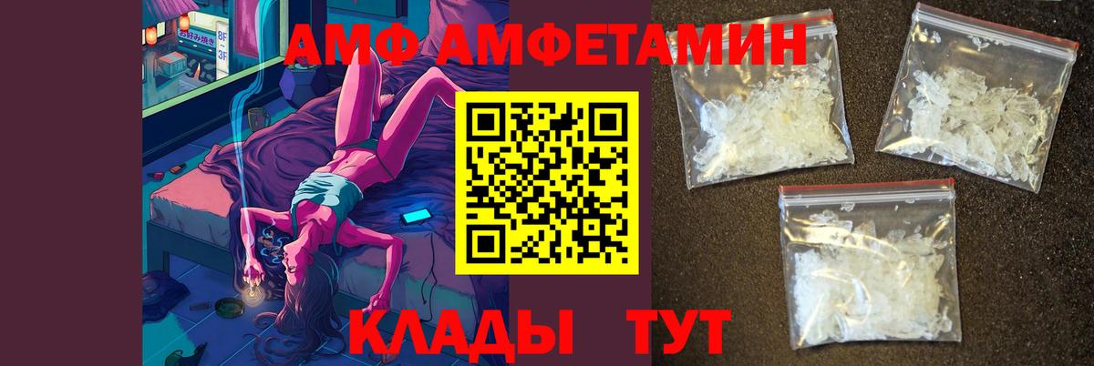 Метамфетамин Декстрометамфетамин 99.9%  Вход с VPN  Темрюк  Метамфетамин Декстрометамфетамин 99.9% 