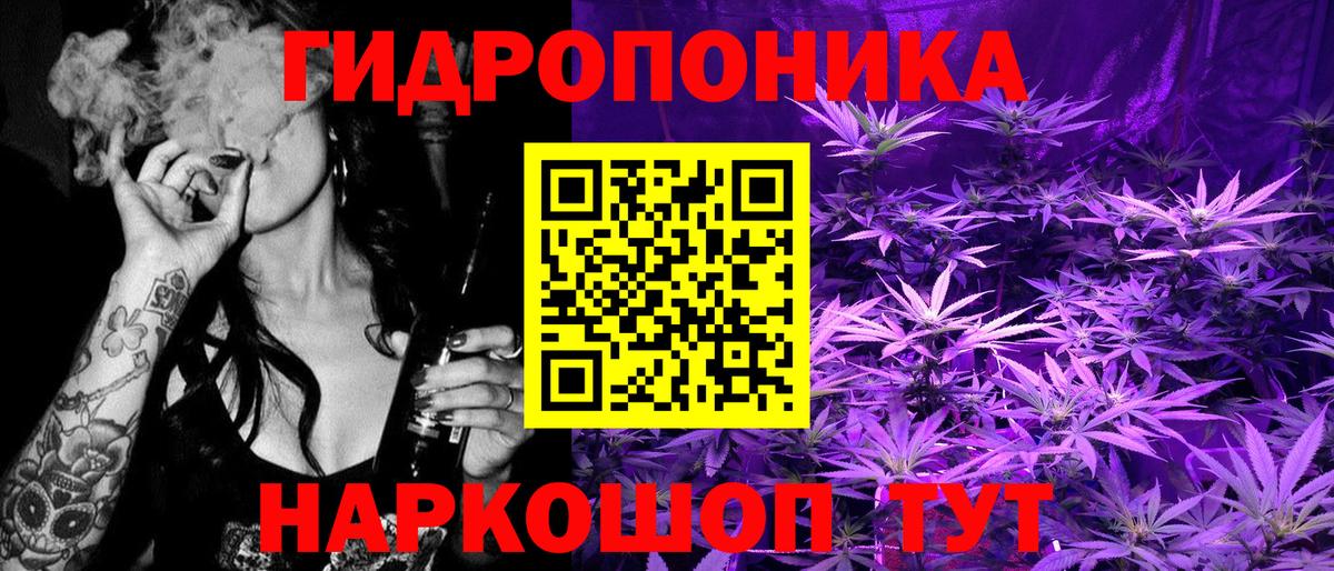 Темрюк  Бошки марихуана Amnesia  МАРИХУАНА индика  Вход с VPN  Канабис OG Kush 